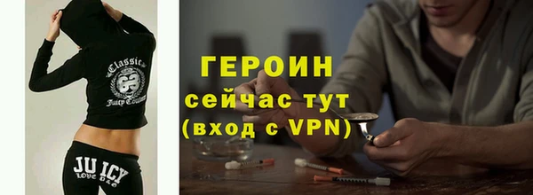 ПСИЛОЦИБИНОВЫЕ ГРИБЫ Дмитровск