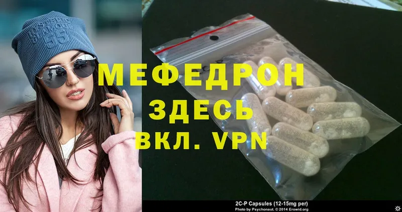 где купить   Льгов  Мефедрон mephedrone 